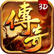 1.76传奇今日新开