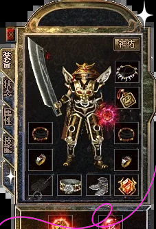 1.76精品混沌传奇/1.80/1.90传奇推荐 传奇BOSS攻略+时装获取指南